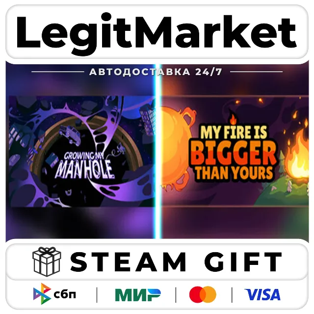 Growing My Manhole X My Fire Is Bigger Than Yours / Steam АВТО / РУ + МИР