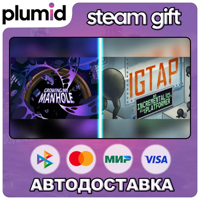 Growing My Manhole x IGTAP Steam Gift / Россия + МИР / АВТО