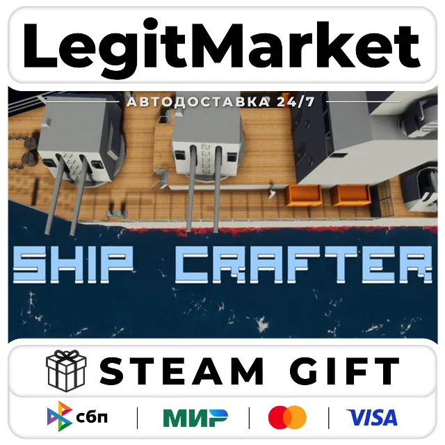 ShipCrafter / Steam АВТО / РУ + МИР