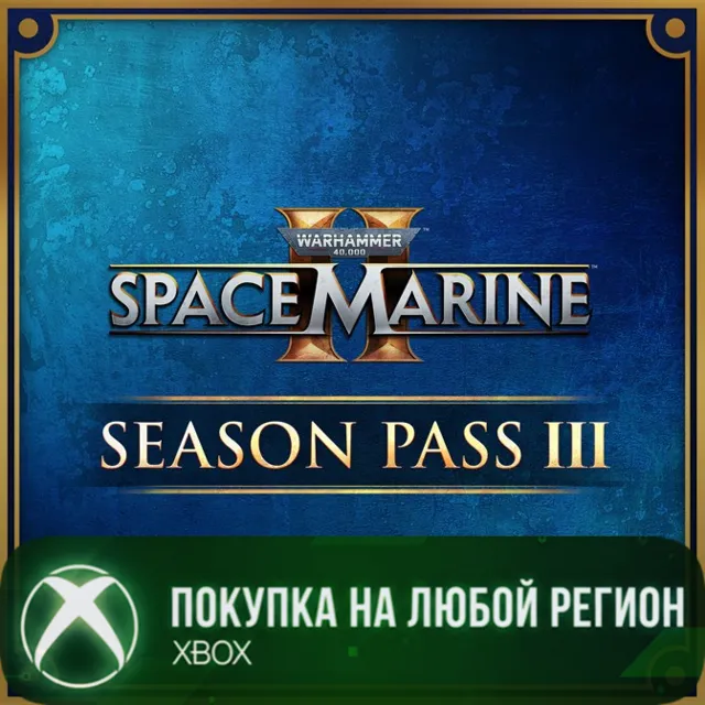 Warhammer 40,000: Space Marine 2 - Season Pass 3 XBOX На Любой Регион