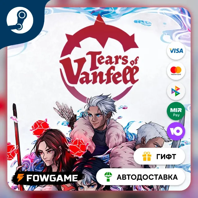 🟡 Tears of Vanfell 🎁 STEAM GIFT 🚀 Выбор региона ⚡ АВТОДОСТАВКА
