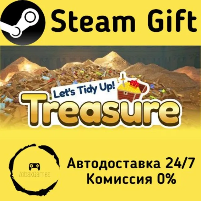 🚀 Let's Tidy Up! : Treasure 🤖 Steam Gift Россия ⚡ мгновенно