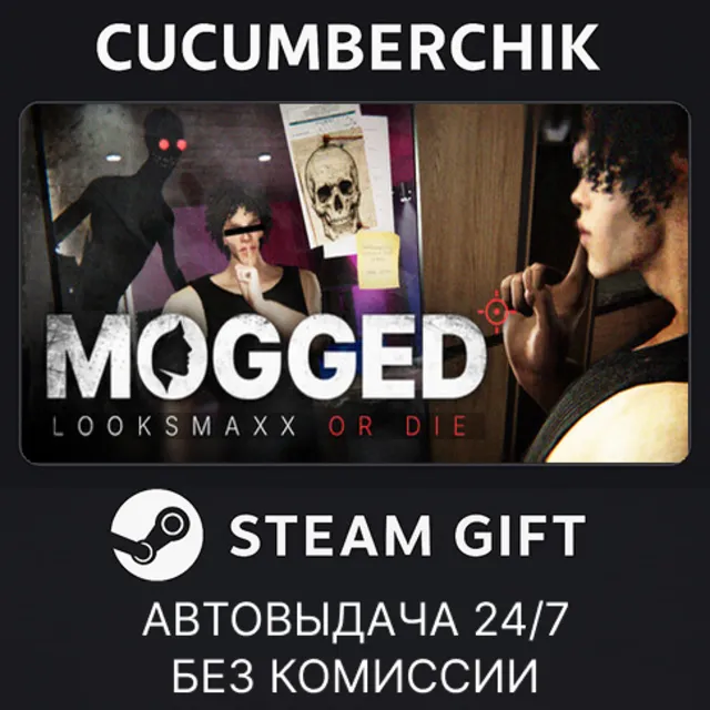 MOG: Looksmaxxing Simulator✅STEAM GIFT AUTO✅RU+МИР