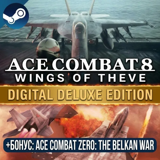 ACE COMBAT 8: WINGS OF THEVE DELUXE EDITION | ВСЕ ДОПОЛНЕНИЯ И БОНУСЫ | STEAM | ДЛЯ П