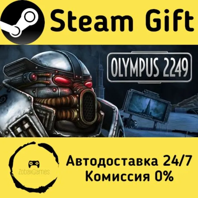 🚀 Olympus 2249 🤖 Steam Gift Россия ⚡ мгновенно