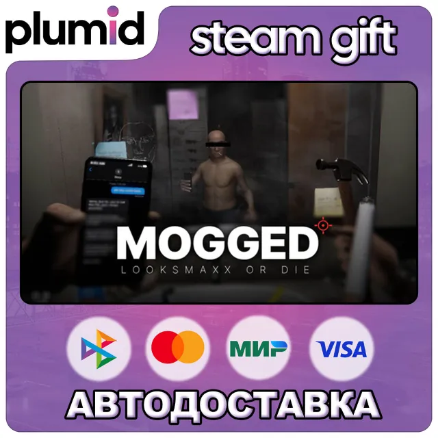 MOG: Looksmaxxing Simulator Steam Gift / Россия + МИР / АВТО