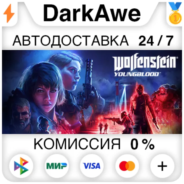 Wolfenstein: Youngblood Deutsche Version STEAM•RU ⚡️АВТОДОСТАВКА 💳0%