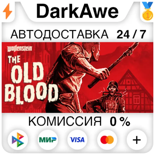 Wolfenstein: The Old Blood German Edition STEAM•RU ⚡️АВТОДОСТАВКА 💳0%