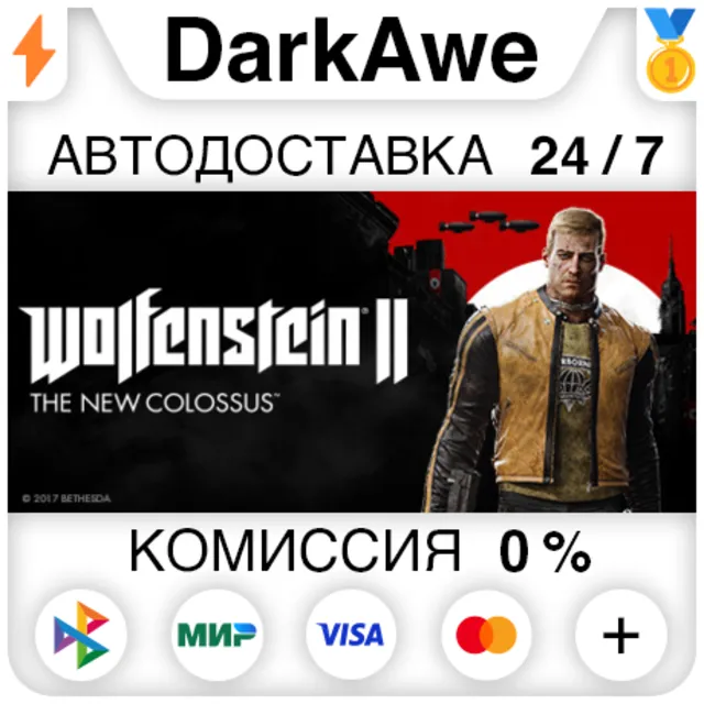 Wolfenstein II: The New Colossus German Edition STEAM•RU ⚡️АВТОДОСТАВКА 💳0%