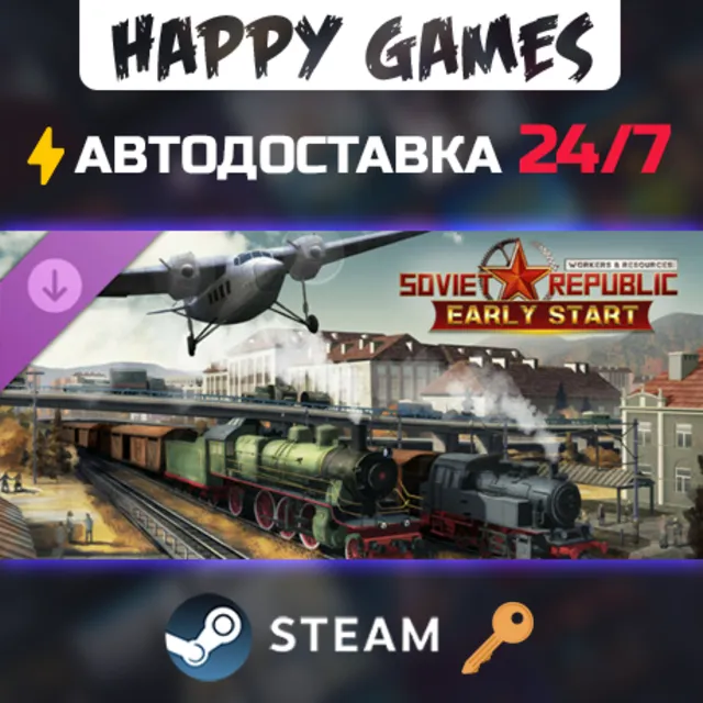 Workers &amp; Resources: Soviet Republic - Early Start Steam Ключ РФ+СНГ