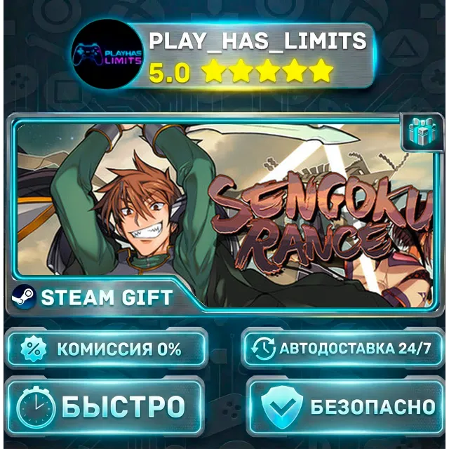🎁Sengoku Rance *RU/BY/UA/СНГ Steam Auto