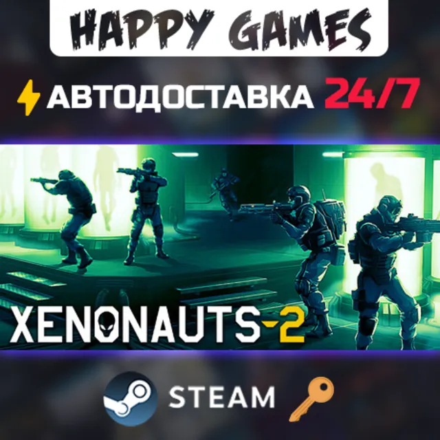 Xenonauts 2 Steam Ключ РФ+СНГ
