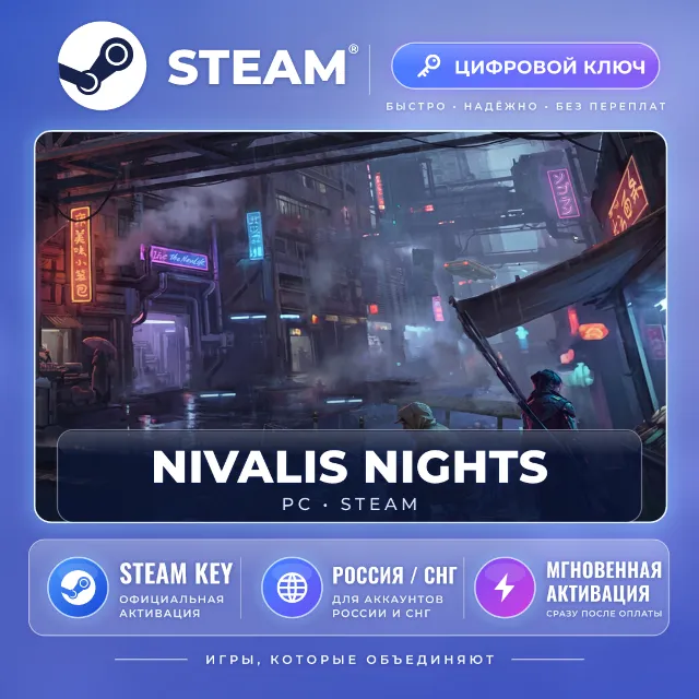 Nivalis Nights — Steam ключ (СНГ) · моментально