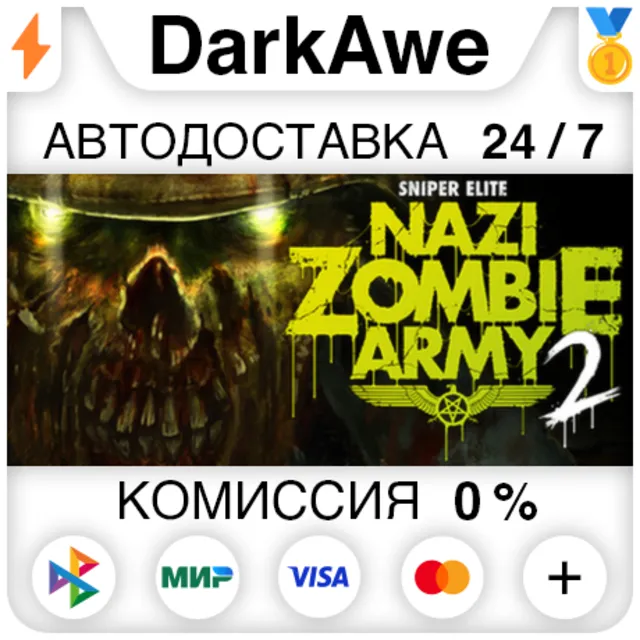 Sniper Elite: Nazi Zombie Army 2 STEAM•RU ⚡️АВТОДОСТАВКА 💳0%