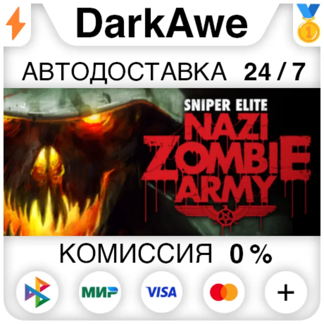 Sniper Elite: Nazi Zombie Army STEAM•RU ⚡️АВТОДОСТАВКА 💳0%