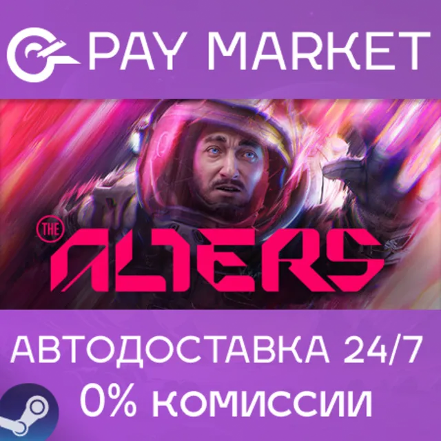 🔑The Alters | Steam ключ Россия/СНГ