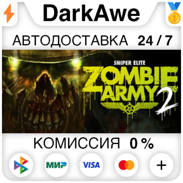Sniper Elite: Zombie Army 2 STEAM•RU ⚡️АВТОДОСТАВКА 💳0%
