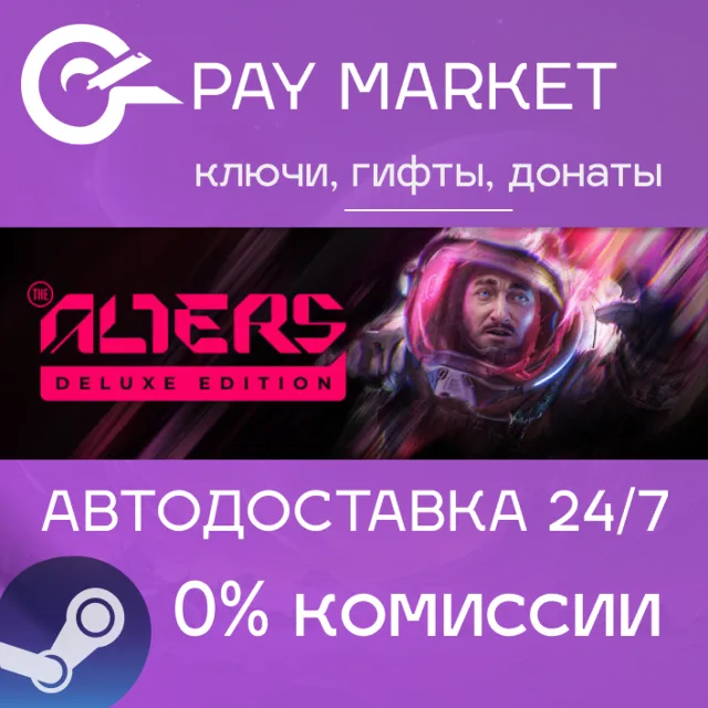 🔑The Alters: Deluxe Edition | Steam ключ Россия/СНГ