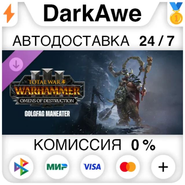 Total War: WARHAMMER III - Golgfag – Omens of Destruction DLC STEAM•RU ⚡️АВТО 💳0%