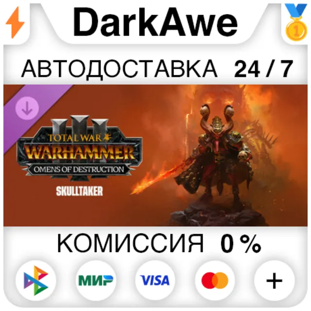 Total War: WARHAMMER III - Skulltaker – Omens of Destruction DLC STEAM•RU ⚡️АВТО 💳0%
