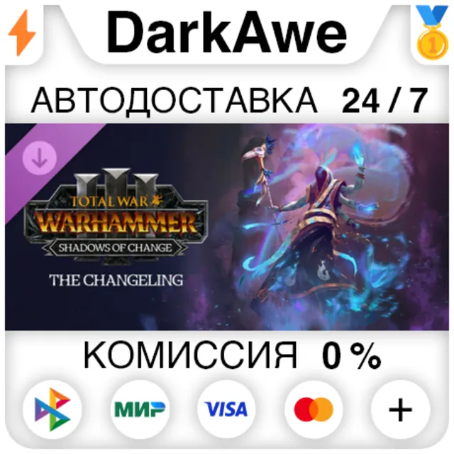 Total War: WARHAMMER III - The Changeling – Shadows of Change DLC STEAM ⚡️АВТО 💳0%