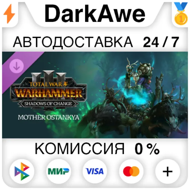 Total War: WARHAMMER III - Mother Ostankya – Shadows of Change DLC STEAM ⚡️АВТО 💳0%