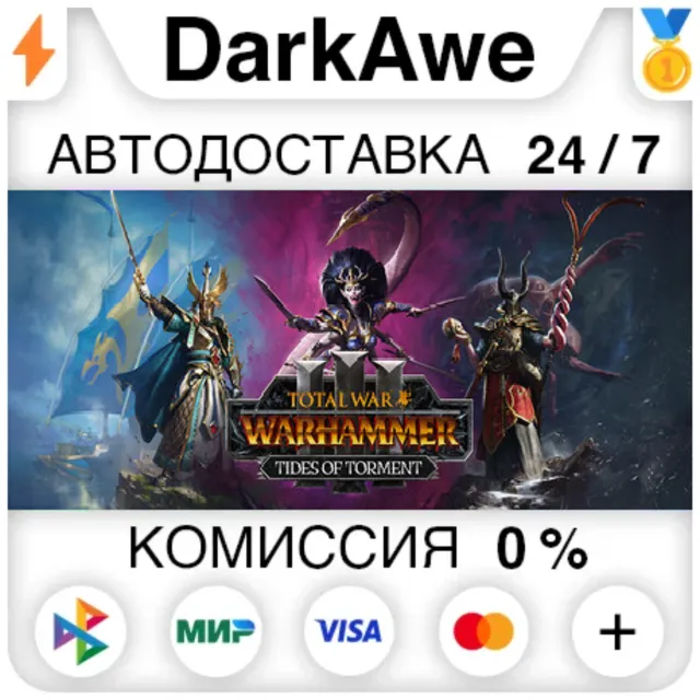 Total War: WARHAMMER&nbsp;III&nbsp;— Tides of Torment 3 DLC STEAM•RU ⚡️АВТОДОСТАВКА 💳0%