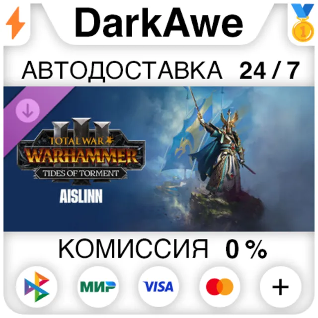 Total War: WARHAMMER&nbsp;III&nbsp;— Айслинн&nbsp;— Tides of Torment DLC STEAM•RU ⚡️АВТО 💳0%