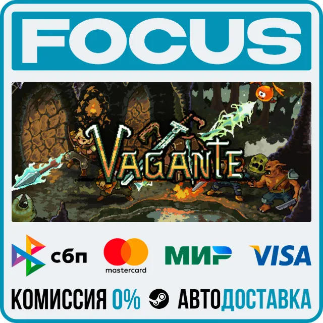Vagante STEAM RU/МИР • АВТО