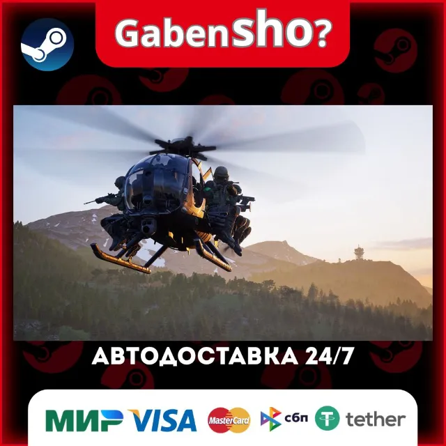 WARDOGS СТИМ Steam Gift