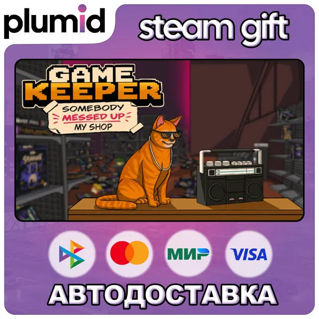 Game Keeper: Somebody Messed Up My Shop! Steam Gift / Россия + МИР / АВТО
