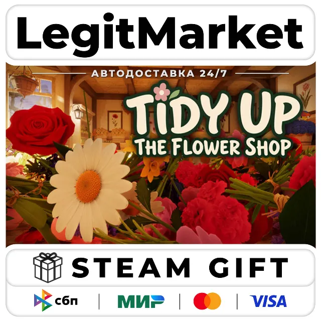 Tidy Up the Flower Shop / Steam АВТО / РУ + МИР