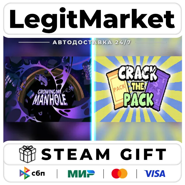Growing My Manhole x Crack the Pack / Steam АВТО / РУ + МИР