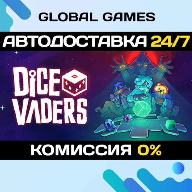 Dicevaders STEAM GIFT 🚀АВТОДОСТАВКА