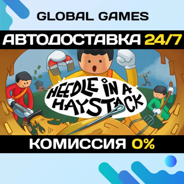 Needle in a Haystack STEAM GIFT 🚀АВТОДОСТАВКА
