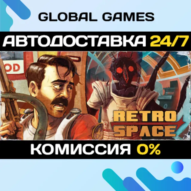 RetroSpace STEAM GIFT 🚀АВТОДОСТАВКА