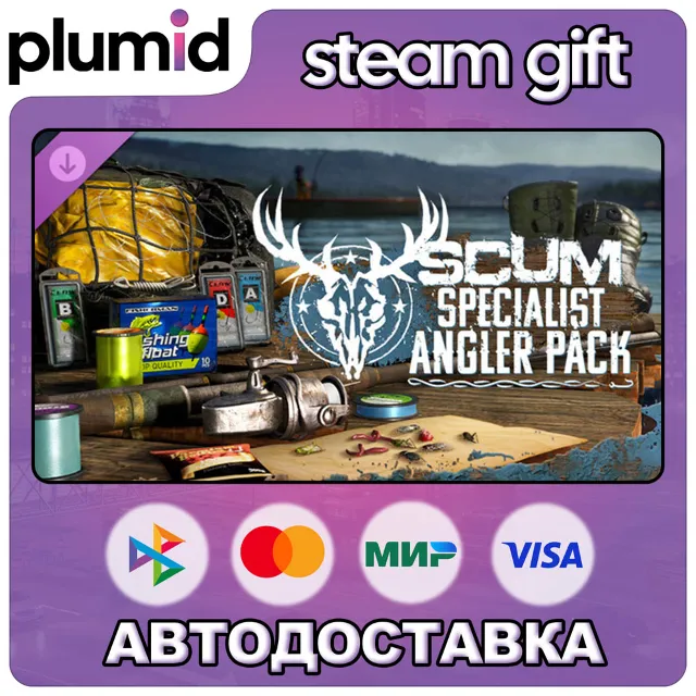 DLC SCUM Specialist Angler Pack Steam Gift / Россия + МИР / АВТО