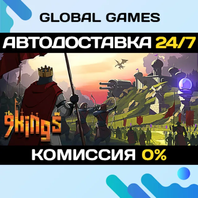 PEAK🔑Steam Ключ РФ+СНГ