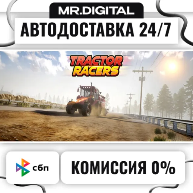 Tractor Racers STEAM АВТОВЫДАЧА 24/7