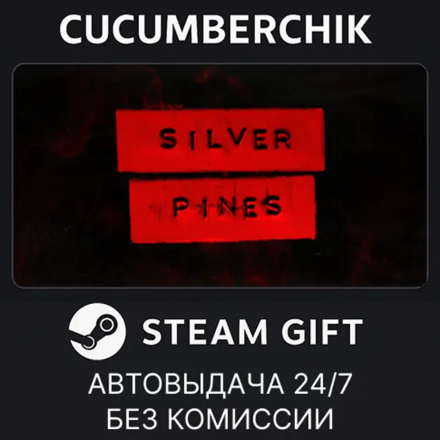 Silver Pines✅STEAM GIFT AUTO✅RU+МИР