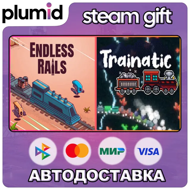 Endless Rails x Trainatic Steam Gift / Россия + МИР / АВТО