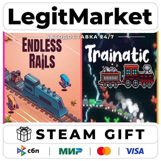 Endless Rails x Trainatic / Steam АВТО / РУ + МИР