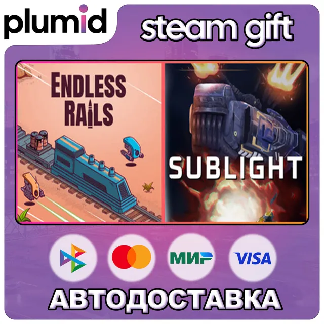 Endless Rails x Sublight Steam Gift / Россия + МИР / АВТО