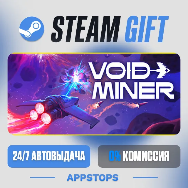 💣 Void Miner – Incremental Asteroids Roguelite Steam Gift · АВТО · РОССИЯ + СНГ
