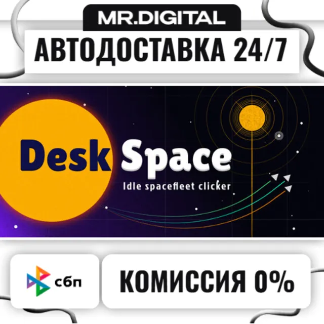 Desk Space: Idle Spacefleet clicker STEAM АВТОВЫДАЧА 24/7