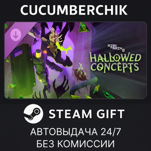 Risk of Rain 2: Hallowed Concepts✅STEAM GIFT AUTO✅RU+МИР