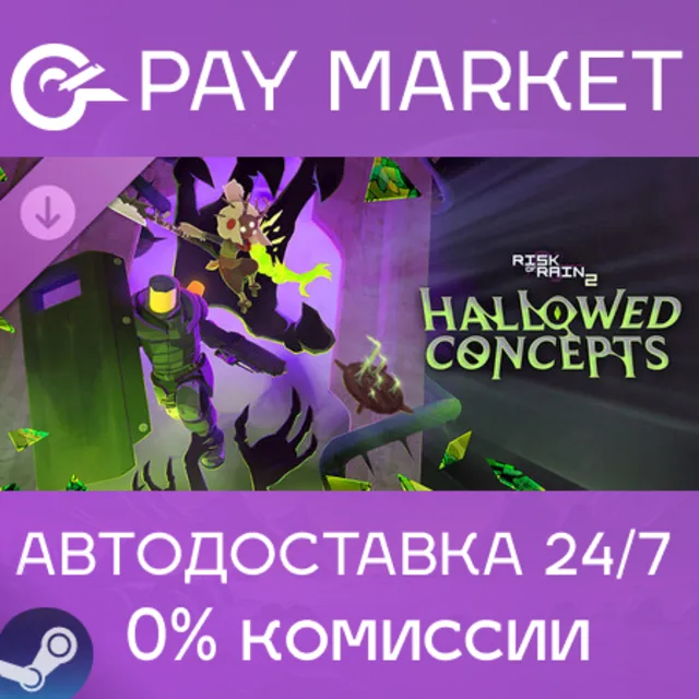 ⚡️Risk of Rain 2: Hallowed Concepts | АВТОДОСТАВКА [Россия Steam Gift]