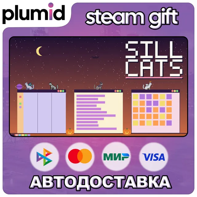 DLC Sill Cats - Halloween Pack Steam Gift / Россия + МИР / АВТО