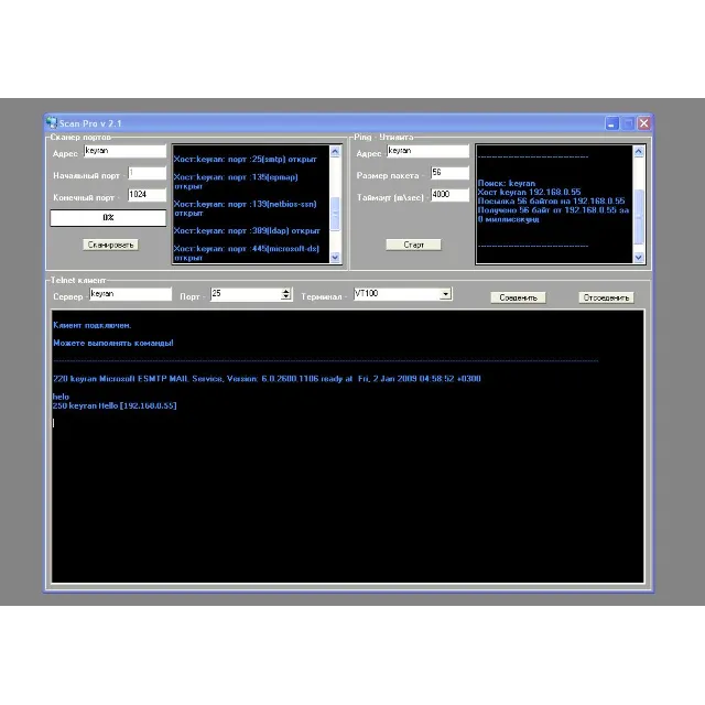 Scan-Pro v 2.1 Сканер портов.1024 портов за 20 секунд