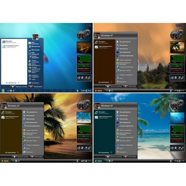 Все дополнения XPLife 2.2